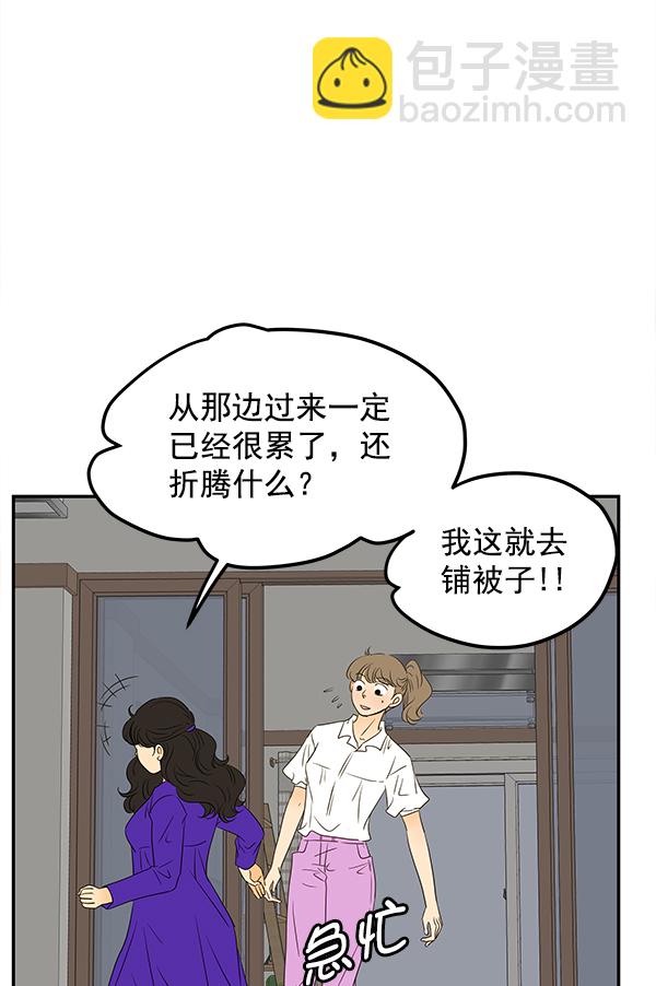 第86话72