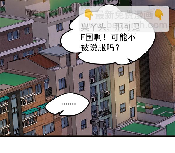 第86话74