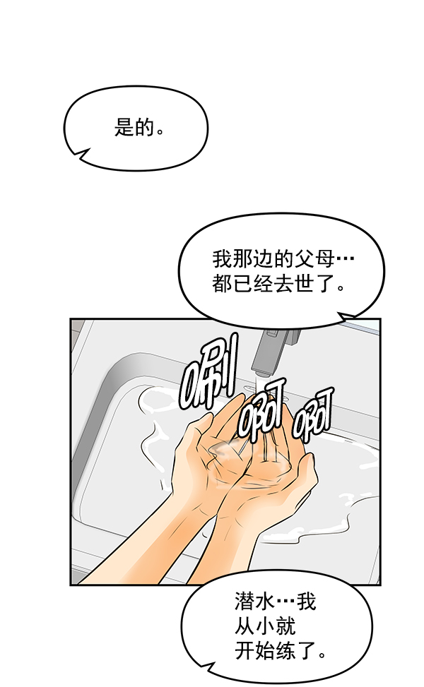 第86话76