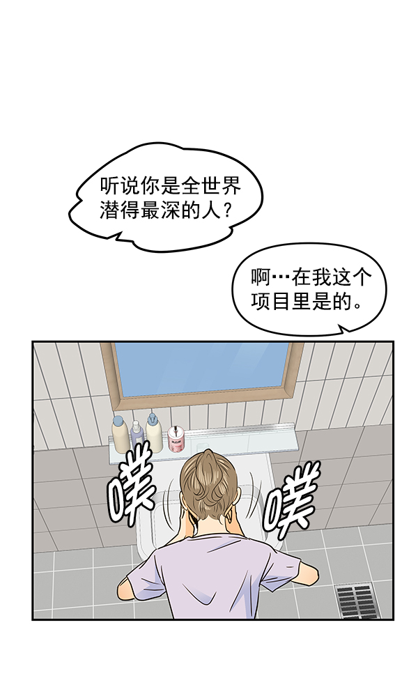 第86话77