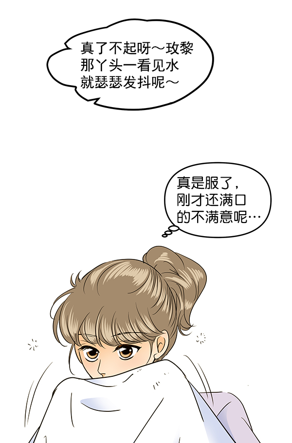 第86话78