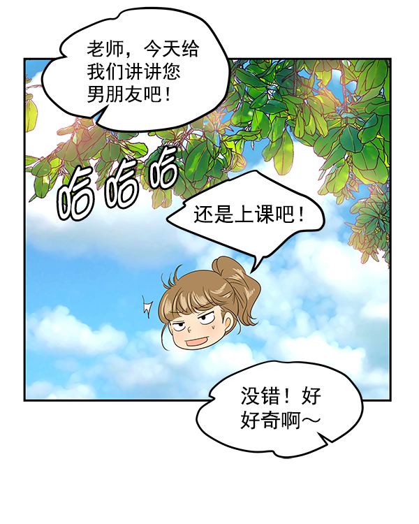 第86话8