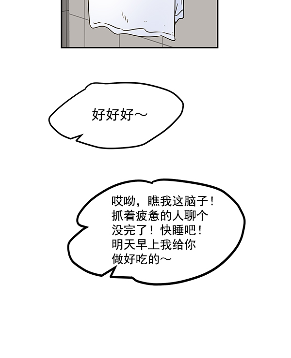 第86话80