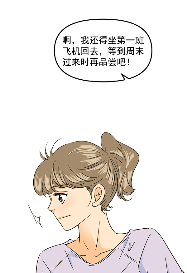 第86话81