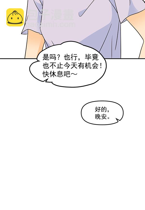 第86话82