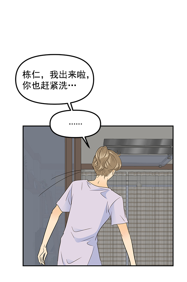 第86话84