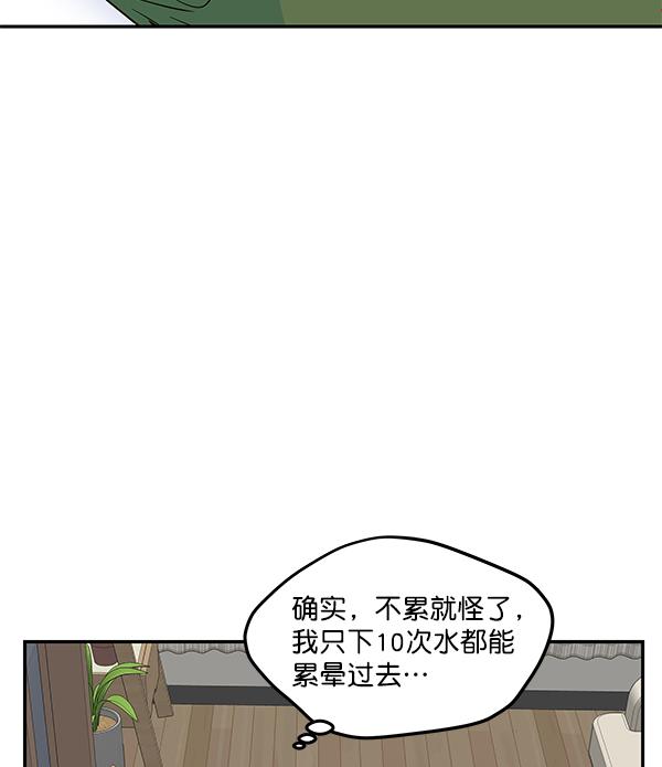 第86话86