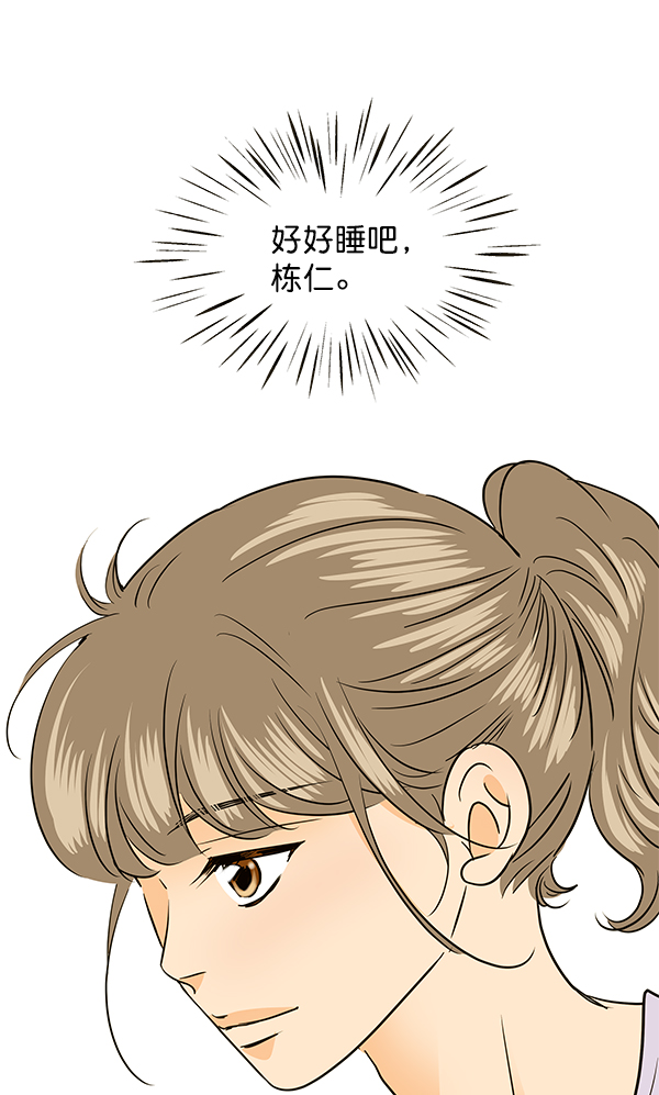 第86话90