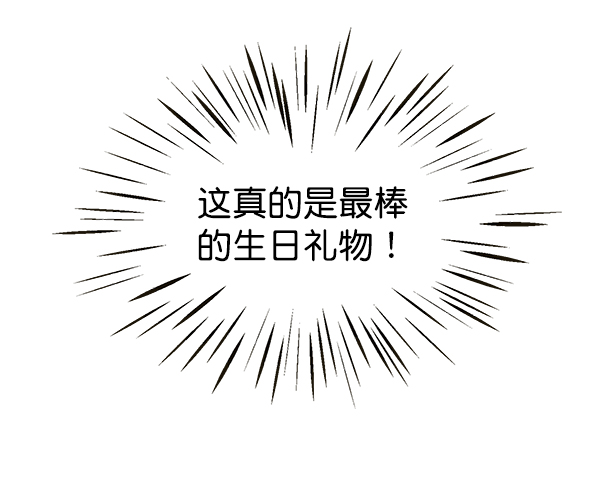 第86话92