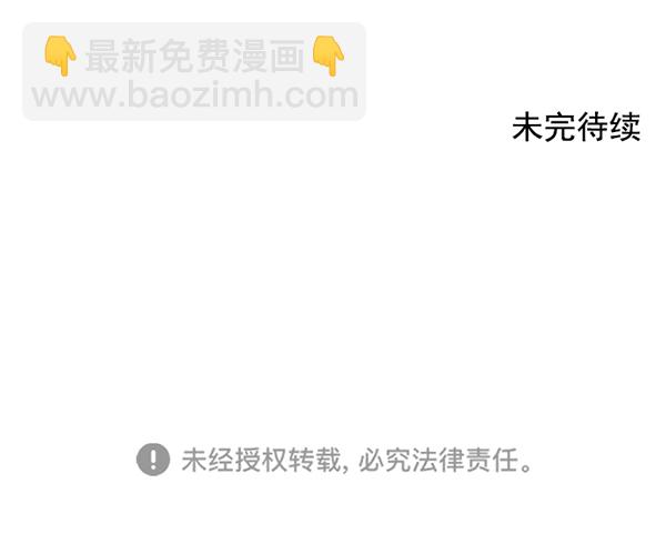 第86话93