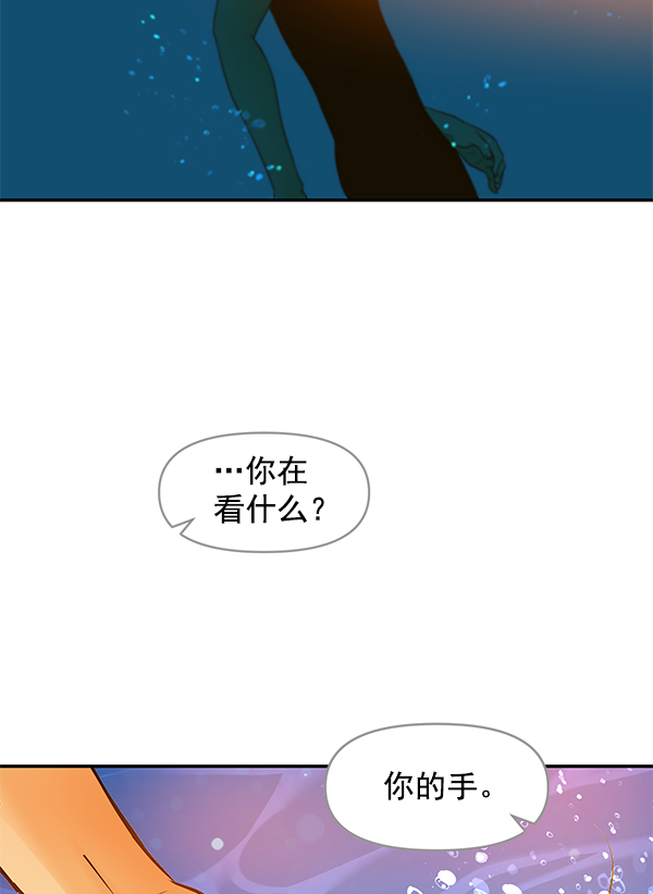 第88话11