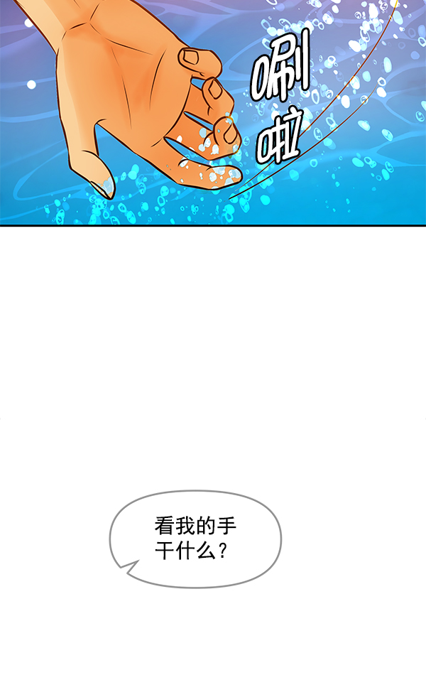 第88话12
