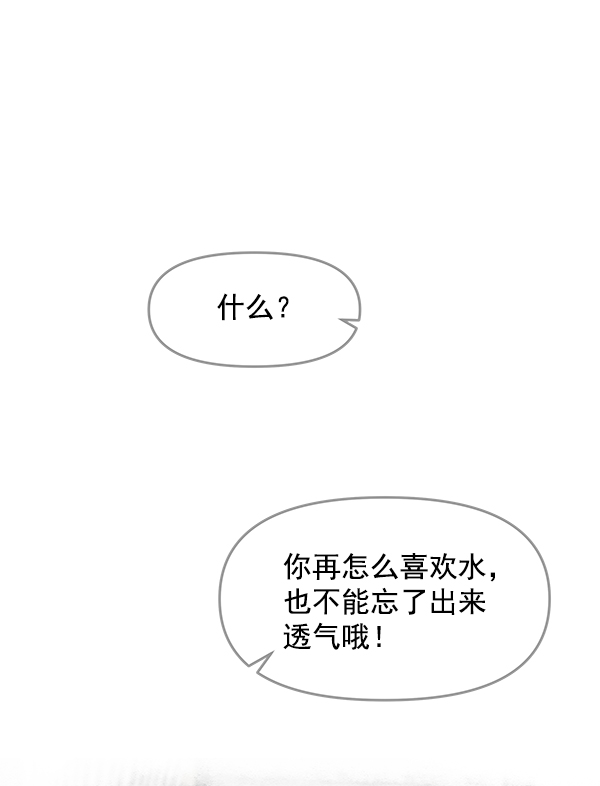 第88话14