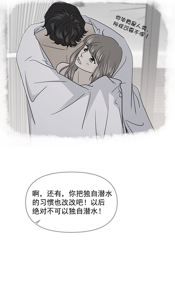 第88话15