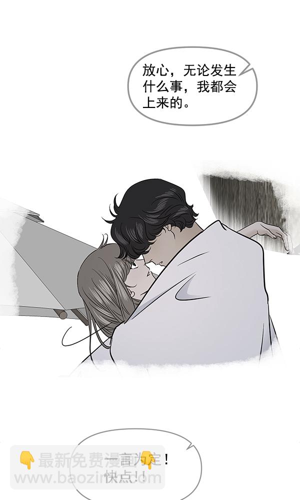 第88话16