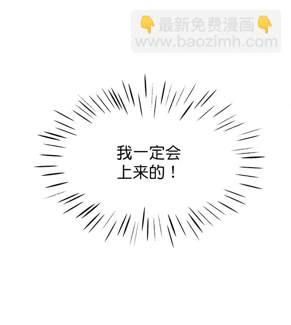 第88话18