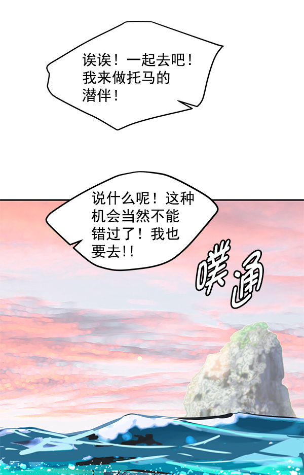 第88话21