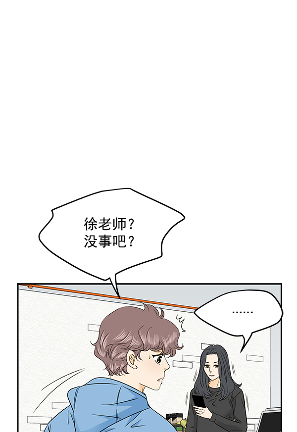 第88话29