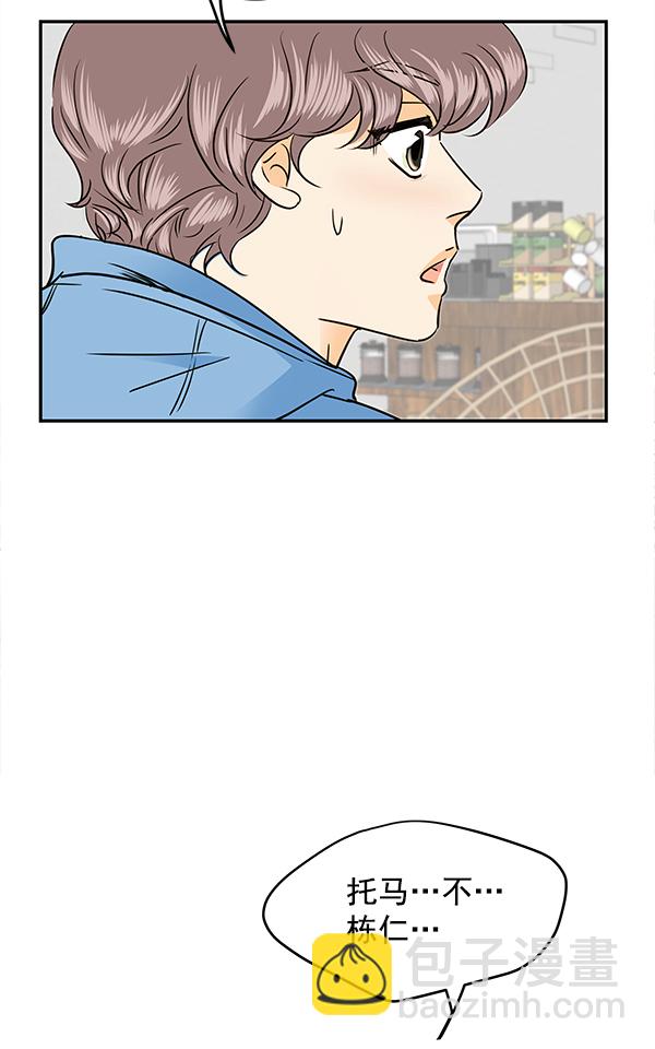 第88话31
