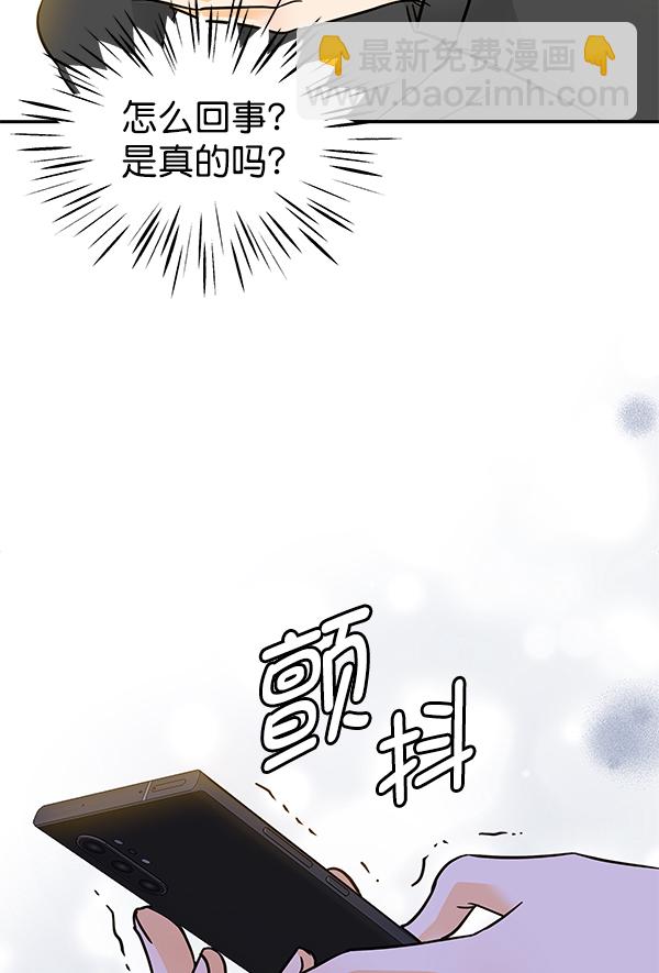 第88话33