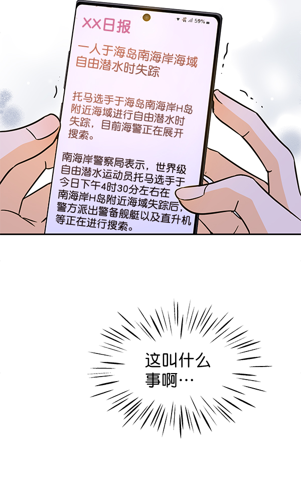 第88话35