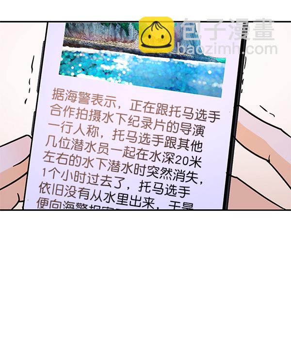 第88话38