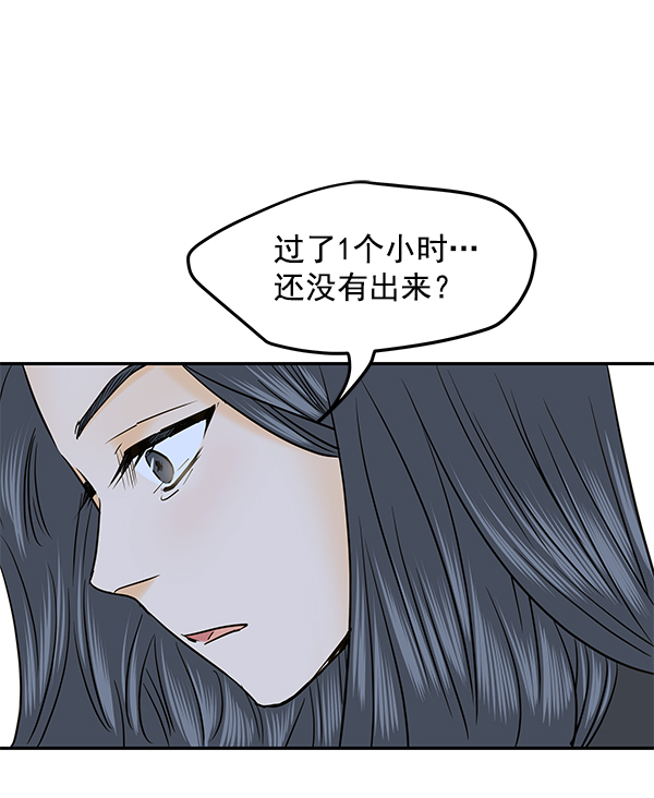 第88话39