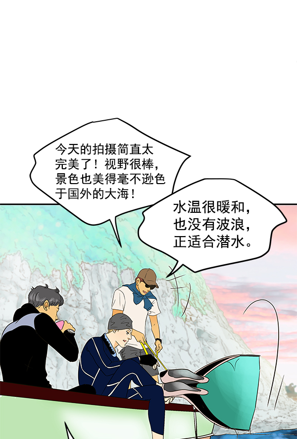 第88话4