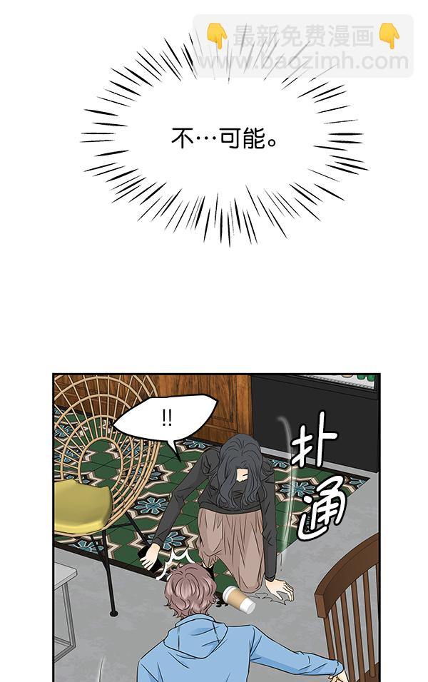 第88话40