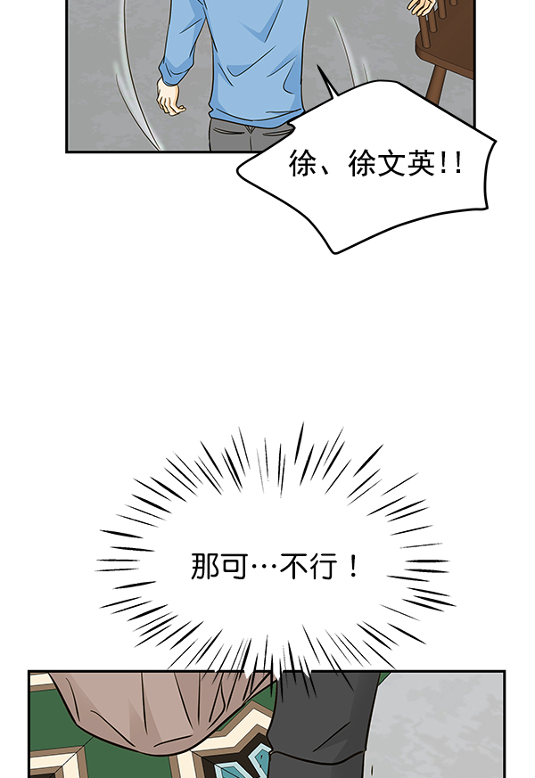 第88话41