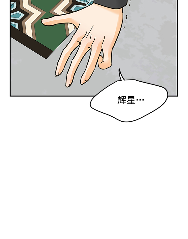 第88话42