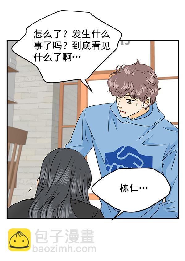 第88话43