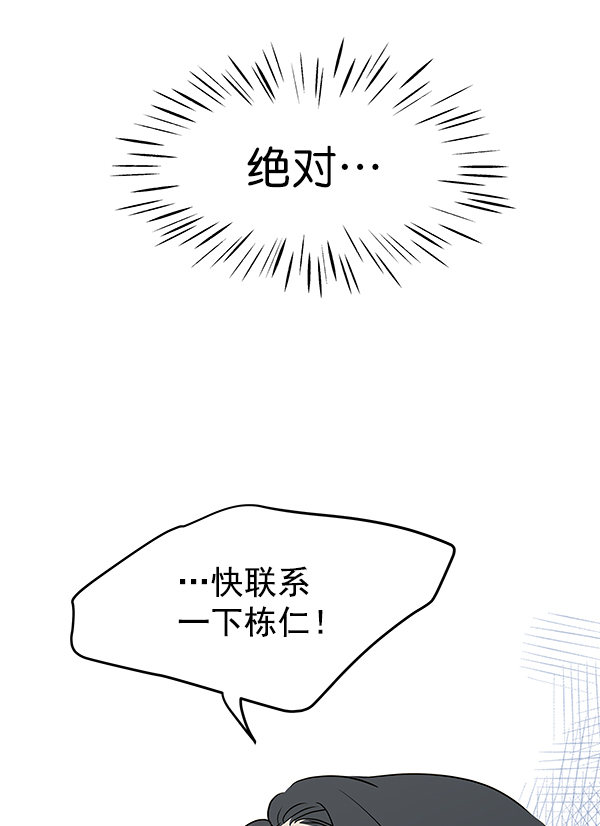 第88话44