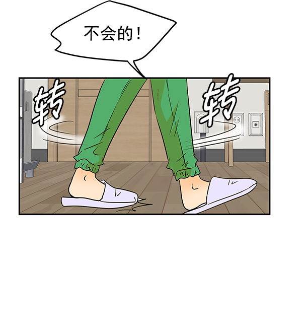 第88话55