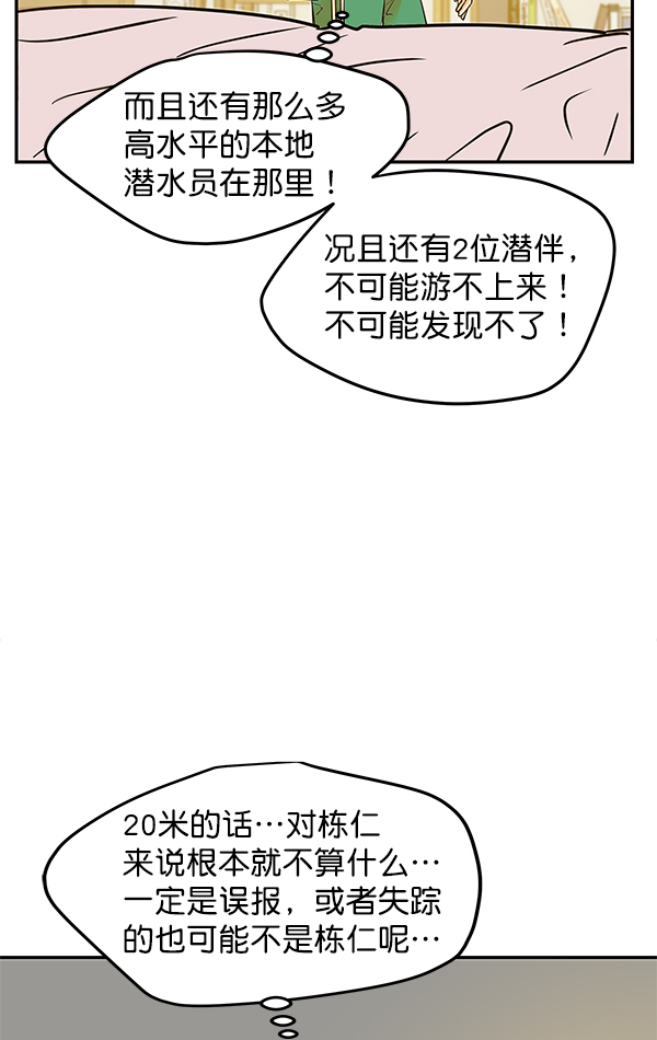 第88话57