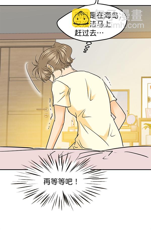 第88话59