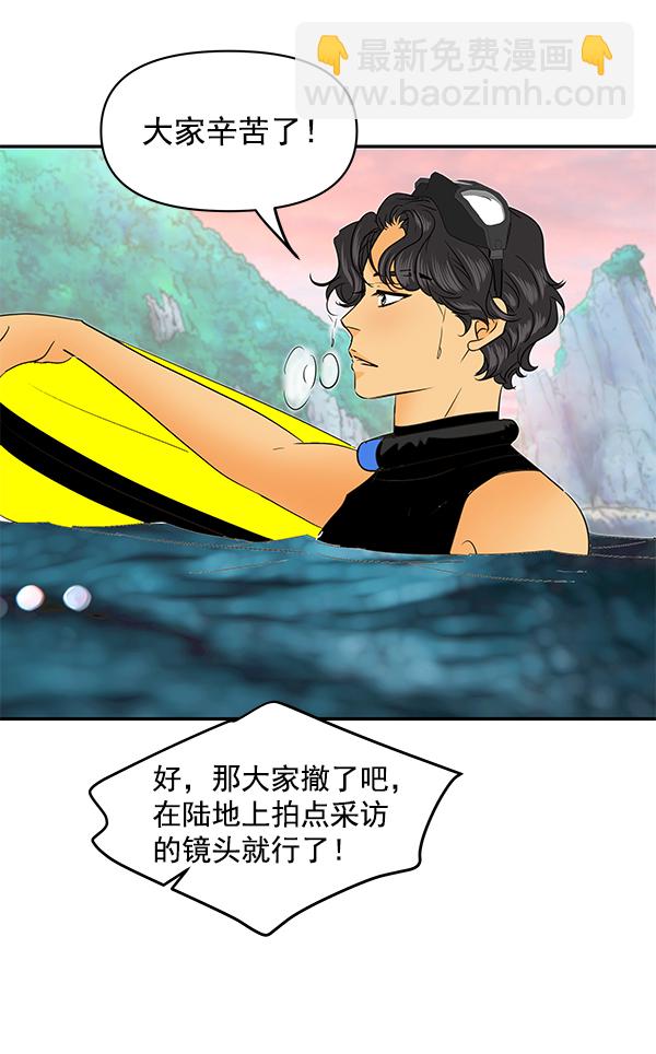 第88话6