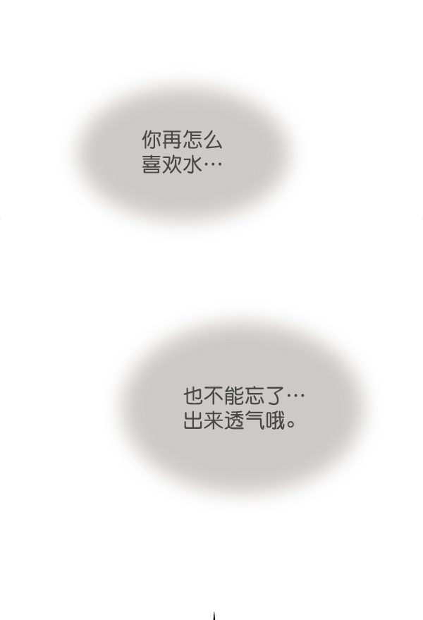 第88话60