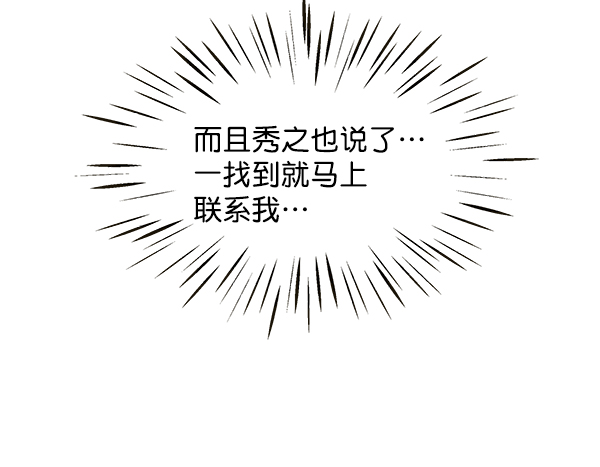 第88话61