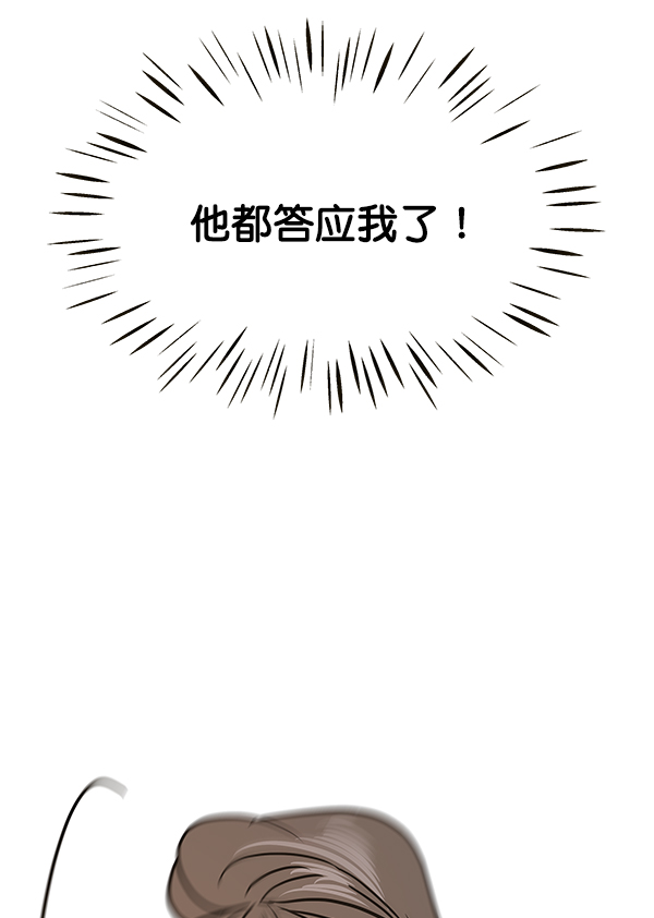 第88话68