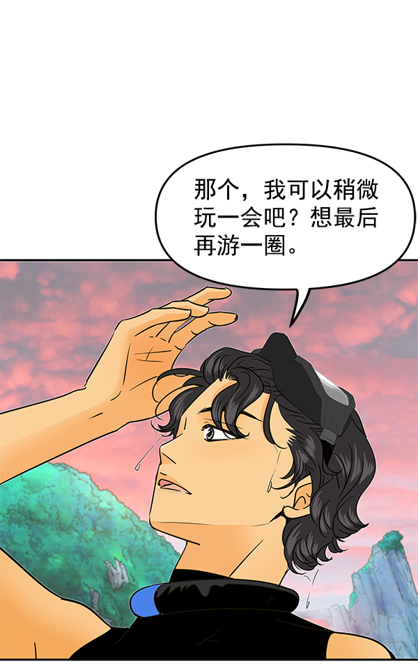 第88话7