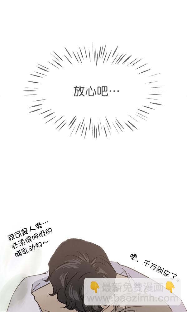 第88话71
