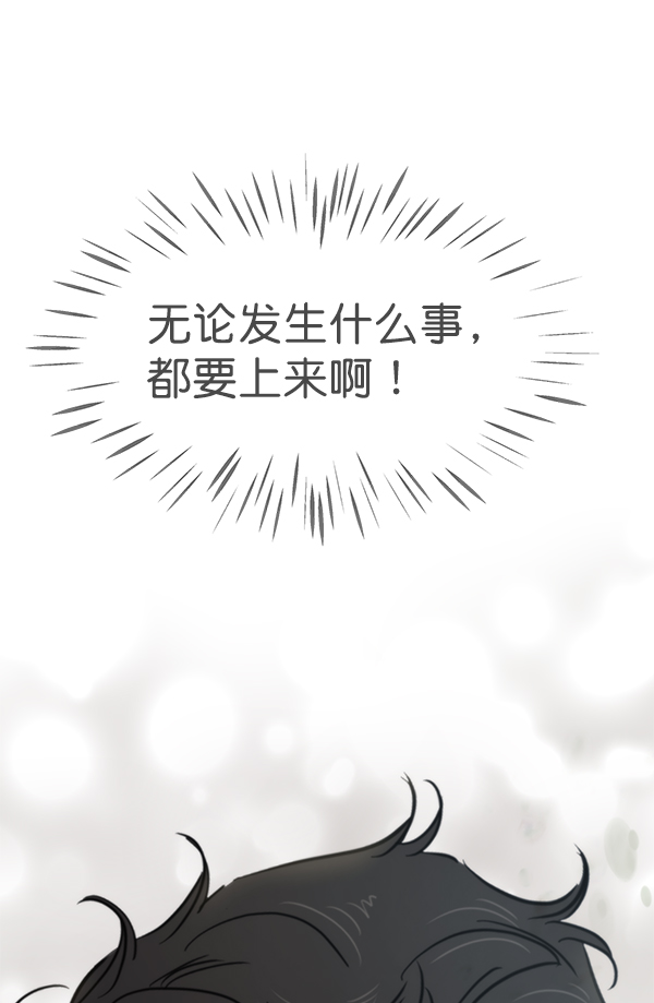 第88话73