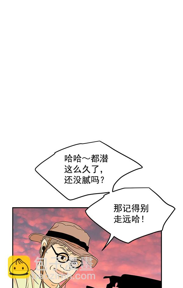 第88话8