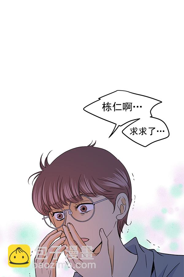第89话10