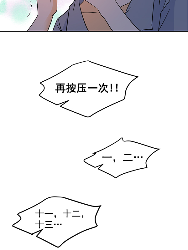 第89话11