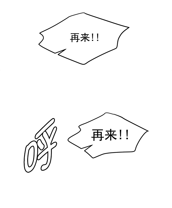 第89话13