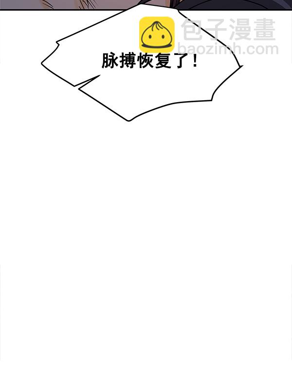 第89话16