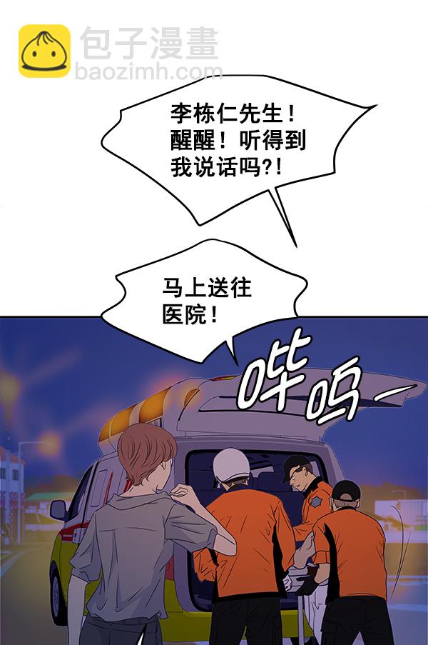 第89话17