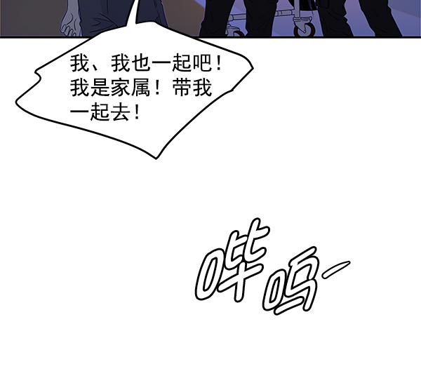 第89话18